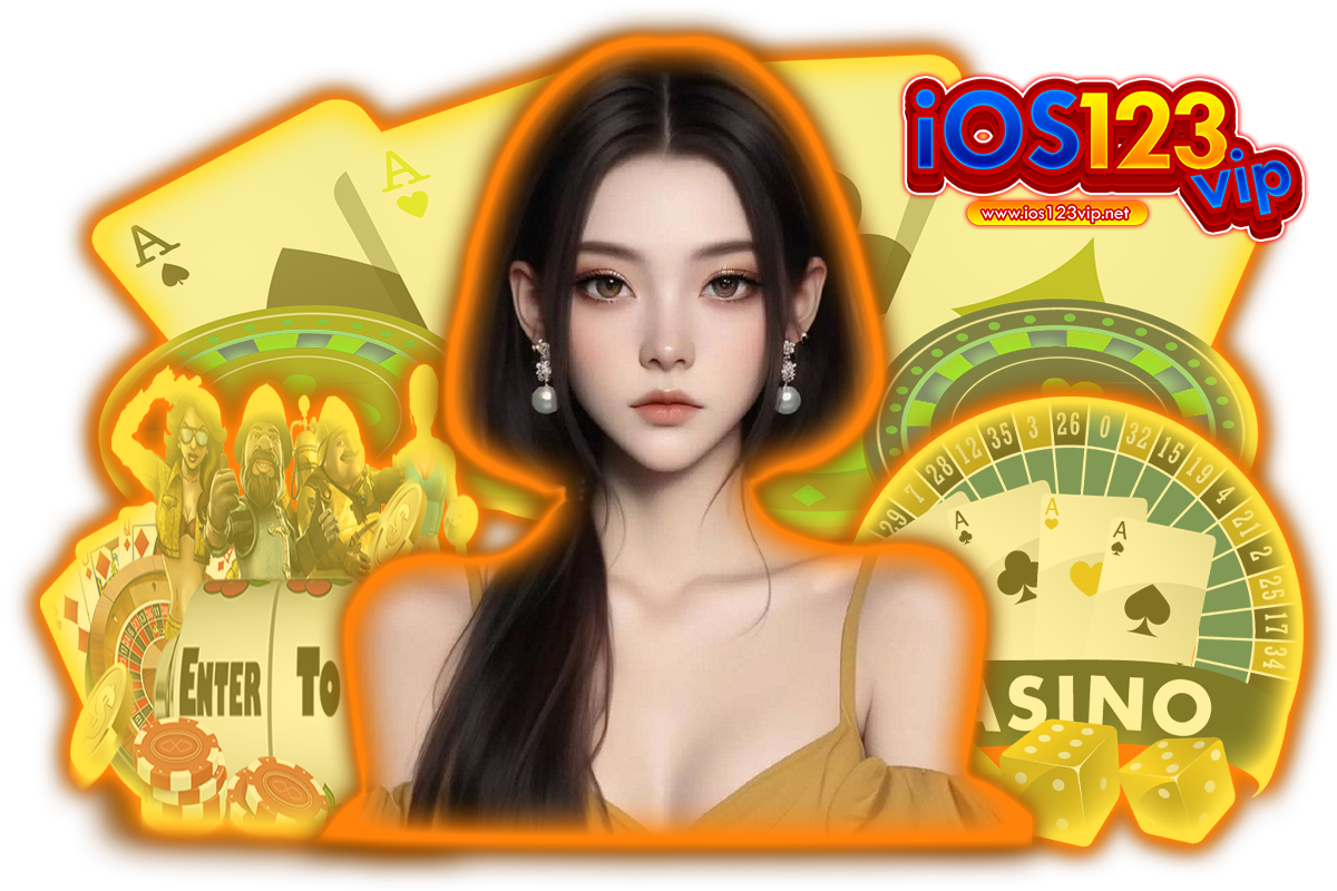 ios123 vip แจกเครดิตฟรี